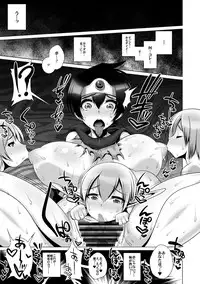 (C81) [Heart's nest (hato)] Yuusha Kanraku (Dragon Quest III) [Digital]