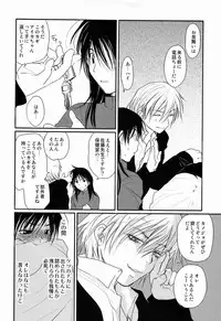 [CROCODILE-Ave. (Gangster Yoshio)] MEGAMIX GRAVITATION Ushi (GRAVITATION)