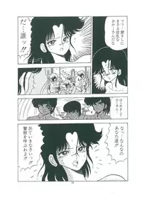 [Bangaichi mitsugu] wakuwaku daimanzoku