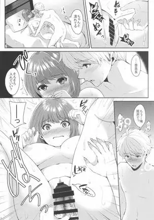 Takane no Hana na Doukyuusei ga Ore ni Horeteru