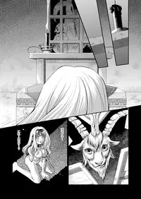 (Puniket 17) [System ES (SHUKO)] Kuro no Gishiki to Shoujo