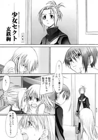 COMIC Megastore 2005-08