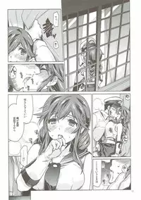 (Houraigekisen! Yo-i! 25Senme!) [Aihara Otome (Nyoriko)] Noshiro no Amai Ohanashi (Kantai Collection -KanColle-)