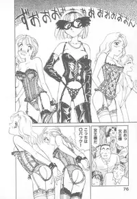 [Suehirogari] So Young