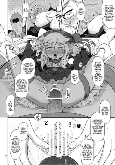 Hatsujou Bocchiko| Little Girl in Heat