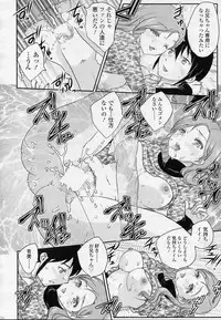 [Hiryuu Ran] Imouto wa Idol !? 2 (COMIC SIGMA 2011-02 Vol.53)