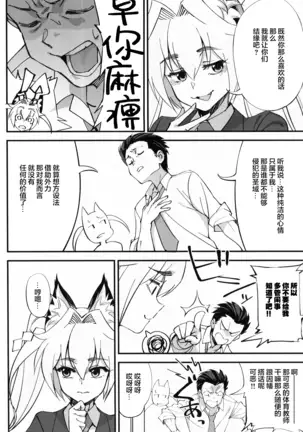 Orenchi ni Isourou Shiteiru Senko ga DQN Taiiku Kyoushi ni NTR Reta Hanashi