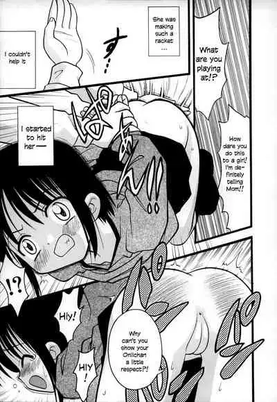 [Ie-i Tomii] O, (okonma) [English]