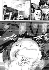 [Oobanburumai] Seideru wife