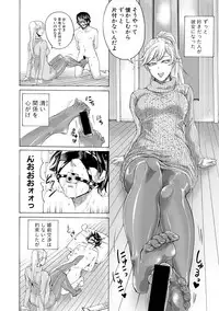 COMIC Shingeki 2017-10 [Digital]