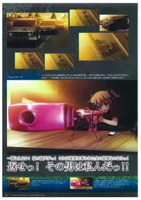 Grisaia no Rakuen Visual Fanbook