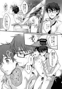 (SUPERKansai24) [Dig Dug (kurocastle)] Futsuu no Nichijou o Kimi to (Daiya no Ace)