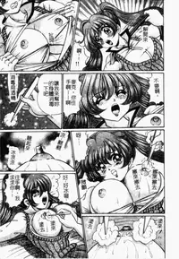 [Anthology] Rinkan & Rankou Excellent | 輪姦&乱交 精選集 [Chinese]