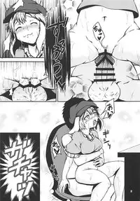 (C90) [Hitstales (Hits)] Jitsu wa Ima Chinchin ga Sasatteiru (Touhou Project)