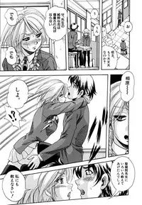 [Kuritsu Yoshihiro] Shoujo Hinpyoukai - An Exhibition of Girls