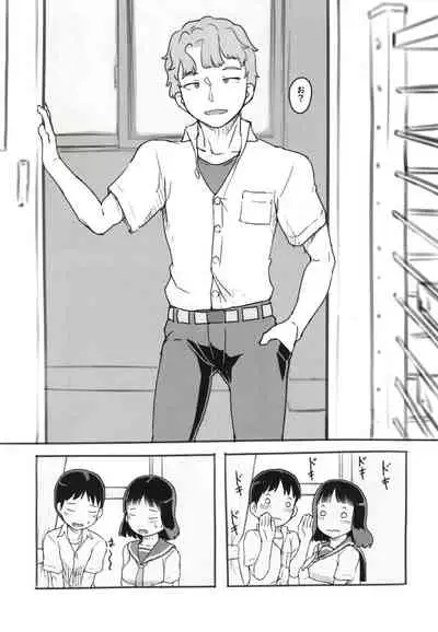 [Kuromahou Kenkyuujo (Nukaji)] Yumeoi Kareshi Mochi Doukyuusei [Digital]