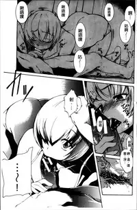 [Amano Kazumi] Aniue ga Kedamono Sugite Meiwaku Sugiru [Chinese]