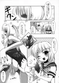 (C79) [L.P.E.G. (Marneko)] Natsume no Shiori Soushuuhen+