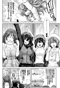 [Hori Hiroaki] Imouto dakedo Oniichan, H Shiyo! H Shiyo! H Shiyou yo!