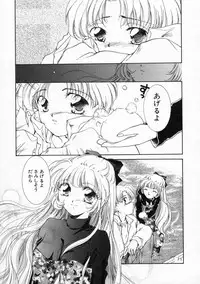 [Yamada Hiyori] Koharu Biyori