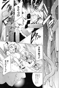 COMIC HOTMiLK 2009-04