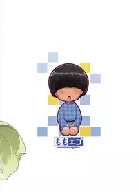 [Momo Ego (Kei Jiei)] Ofuro de Gohan (Touhou Project) [Digital]