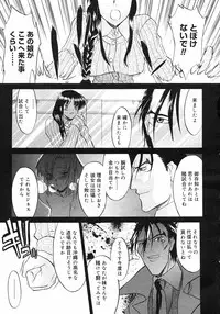 COMIC Megastore H 2003-01