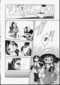 [Tomozawa Shou] Mishoujo Dark Report