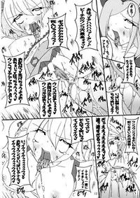 (C77) [PEACHBOOKS Hachinohe-ten (Upicecil)] Love SURVIVOR (Fresh PreCure!)