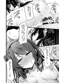 [65535th Avenue. (Akahito)] GOOD NIGHTMARE (Tokyo 7th Sisters) [Digital]