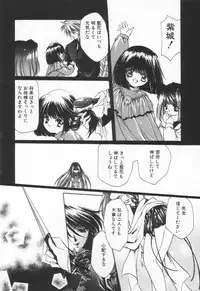 [Hayase Hashiba] OVERTURE