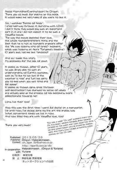 Let's hope for a sunny day.