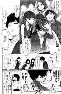 COMIC Kairakuten 2016-06