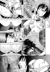 [Tenjiku Rounin] anata ga sore o nozomu nara