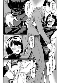 [Menea The Dog] Akaruku Tanoshiku Kimochiyoku