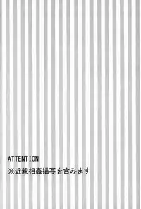 (HaruCC12) [euphoria (Itou Makoto)] lewd dream (Psycho-Pass)