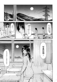 COMIC Mugen Tensei 2015-11 [Digital]