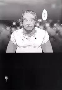 (SC2016 Winter) [Sugiura-ke (Sugiura Jirou)] Miria-chan wa Mujintou de Oji-san to Isshou Kurasu Koto ni Natta (Zen) (THE IDOLM@STER CINDERELLA GIRLS)