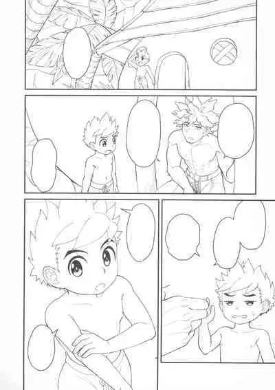 Lute-kun wa Gaman ga Dekinai Omakebon