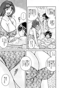 Comic Bazooka 2007-05