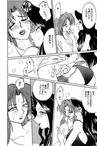 [TsuyaTsuya] Inran Kyonyuu Pianist