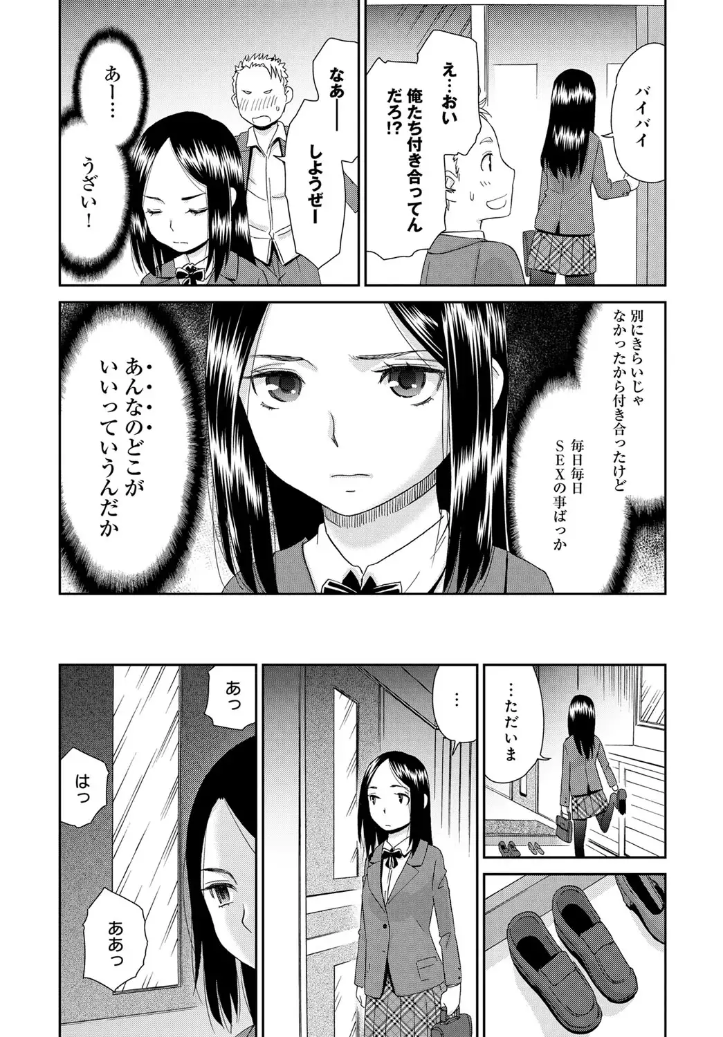 COMIC Anthurium 037 2016-05