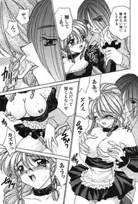 [Nekojima Rei] Houkago Connection 2