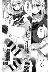 [Oouso] Ashikokism | 美腳摩擦主義 [Chinese]