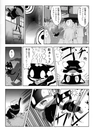 Do You Like Morgana.