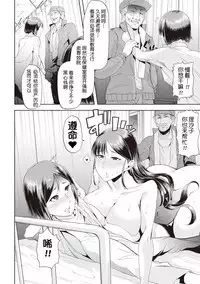 Waga Tame ni Buta wa Naku Ch. 1-3