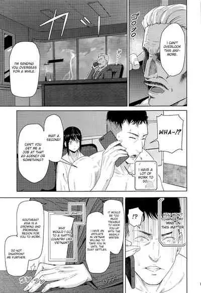 (Dai 2-Kai Rainbow Festa) [Syukurin] Mitsuha ~Netorare~ ch. 2 - 8 (Kimi no Na wa.) [Shiromaru]