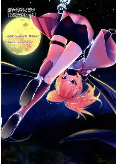 [Amanatsu Mix (Natsumikan)] Kawaii Onnanoko-tachi to Duel Shimasho! ~Soushuuhen Vol. 1~ | Let's Have a Duel with Cute Girls! Compilation vol. 1 (Yu-Gi-Oh!) [English]