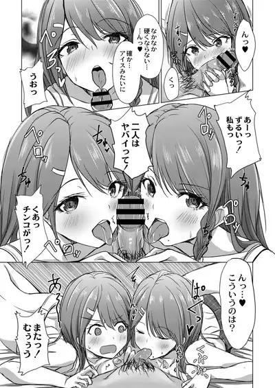 COMIC Reboot Vol. 21