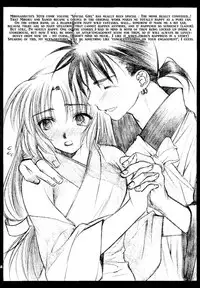 (C65) [Totsugeki Wolf (Yuhki Mitsuru)] Yasha no Mori | Yasha Grove (Inuyasha) [English] [EHCOVE]